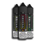 3PACK BUNDLE by Tokyo Premium 180ml (3x60ml)